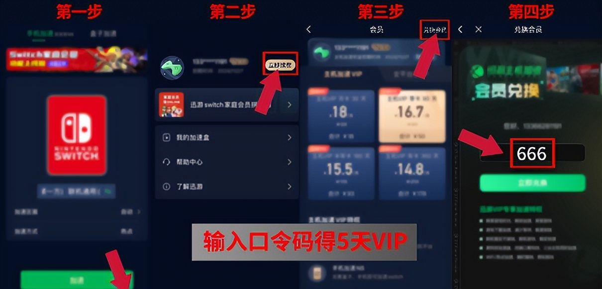 暗黑破坏神4ps4/ps5/xbox加速方案，一键解决掉线、卡顿加速问题