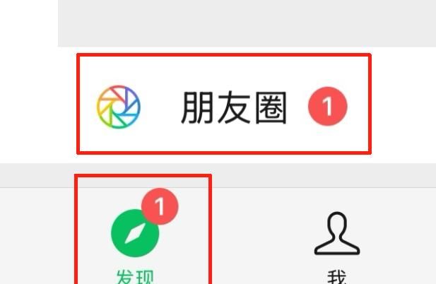 微信这个超级「烦人」的功能,终于能彻底关掉了!