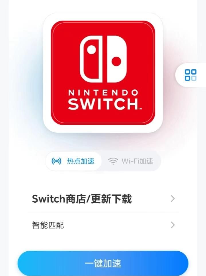 NS 账号怎么注册？注册全攻略
