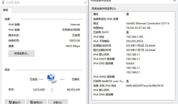 DD-WRT 中继模式的配置教程