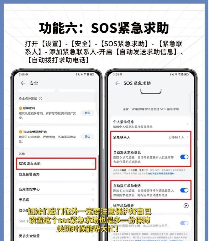 华为用户这几个设置关闭了吗？不要让手机再卡下去了