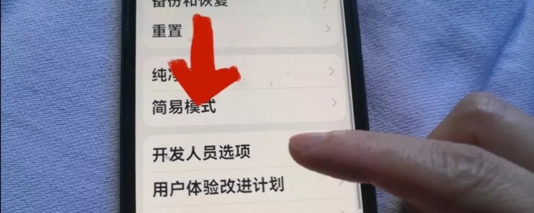 怎样打开手机WIFI增强开关？让网速更快更流畅，你必定要知道
