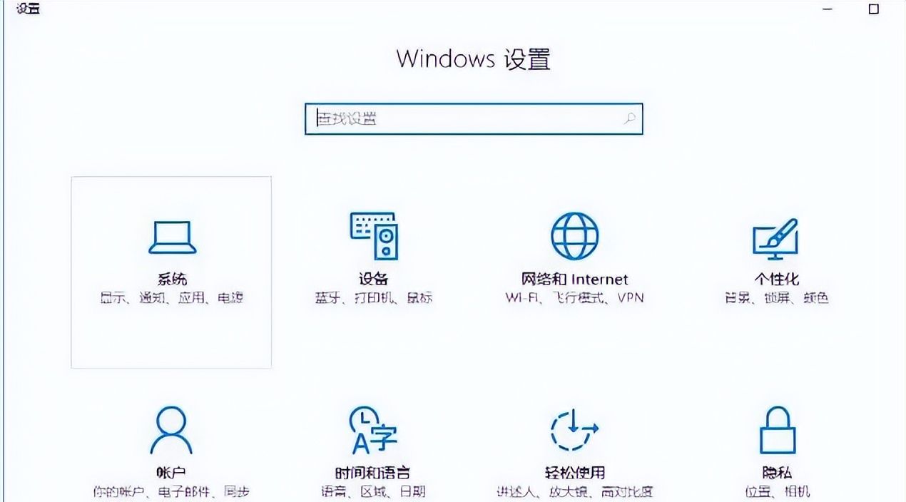 win10怎么重置网络配置？如何重置电脑网络设置？