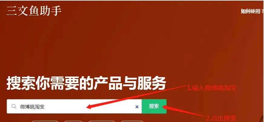 微博中的链接不能跳转，显示如需浏览，长按复制到浏览器访问的有效解决方案