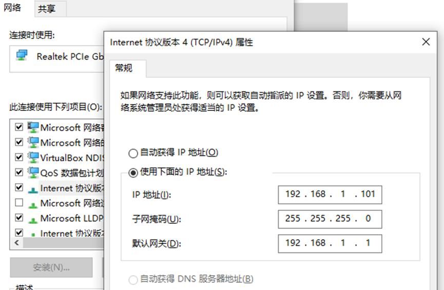 熟悉电脑地址，快速配置上网