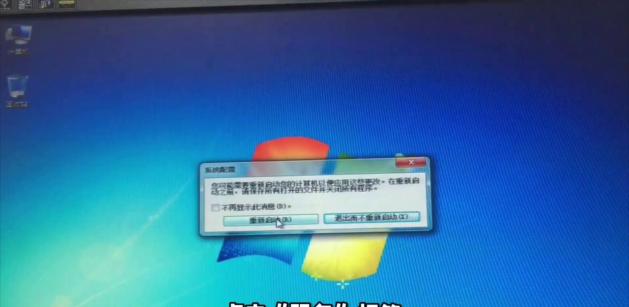 电脑飞行模式被锁住的解决办法