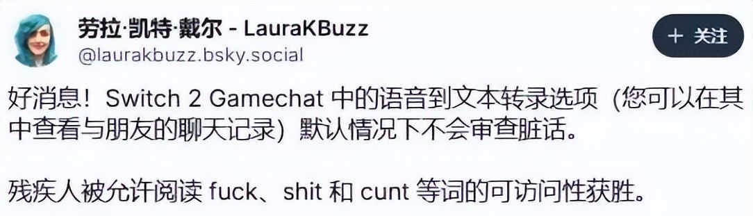 发售即破解？Switch2惊爆安全漏洞，有的机器甚至都没装系统！