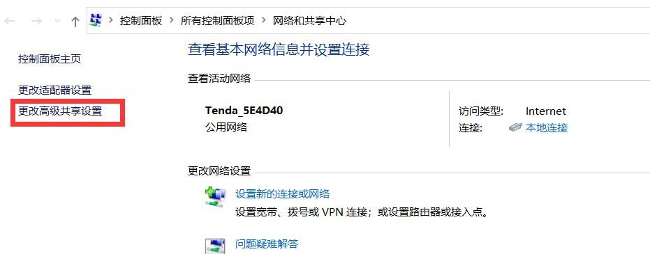 win7和win10的电脑文件夹共享干货亲测超级好