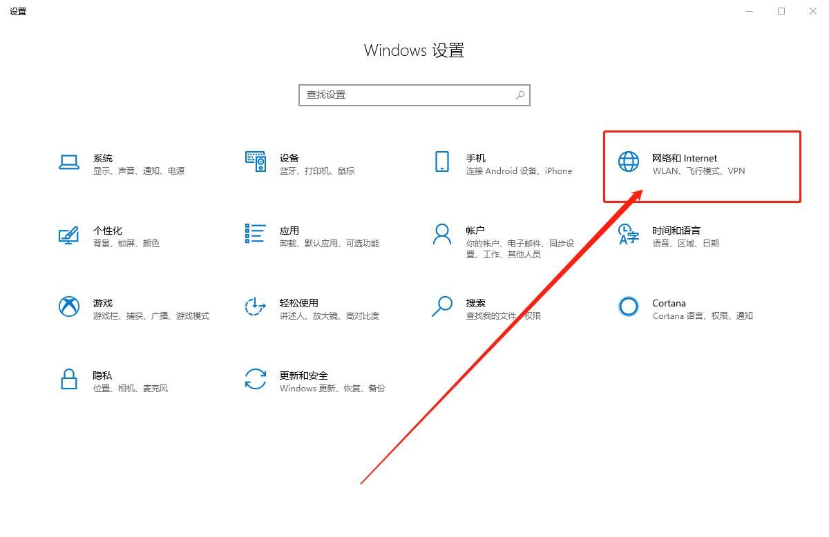 win10怎么重置网络配置？如何重置电脑网络设置？