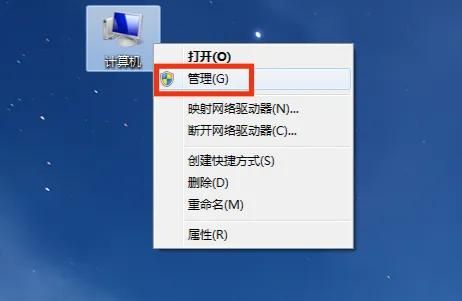 Win7共享 启用网络发现保存不了 更改高级共享设置 无法保存解决方法