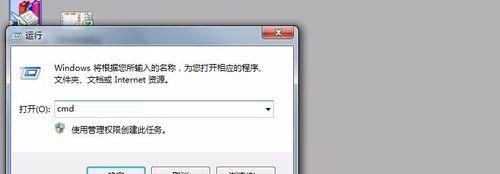 出差在外没WiFi?教你一招把笔记本变成无线路由,供手机上网