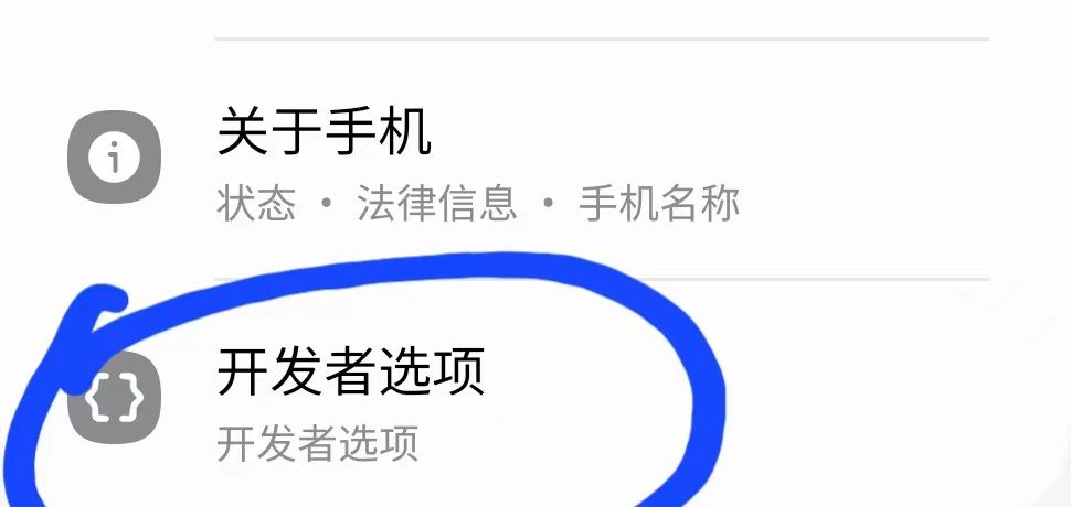 三星手机怎么关闭5G