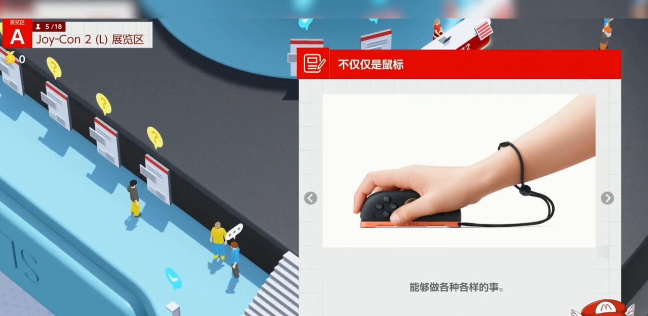 从开机到下载 switch2使用指南 快速汇总
