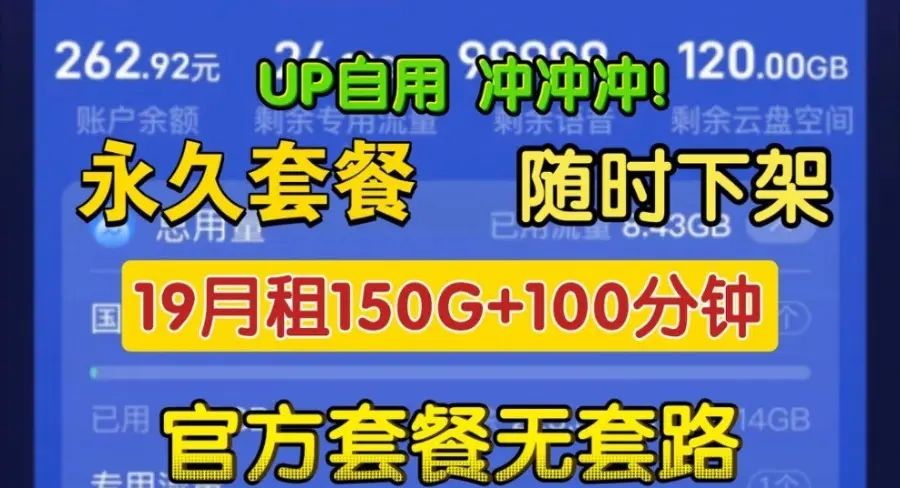 电信套餐资费一览表2023,电信手机套餐资费一览表2023年
