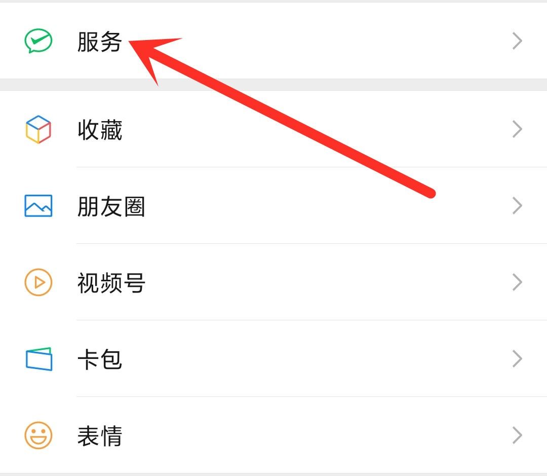 微信绑定了银行卡，这设置记得要打开，卡里放再多的钱都不怕