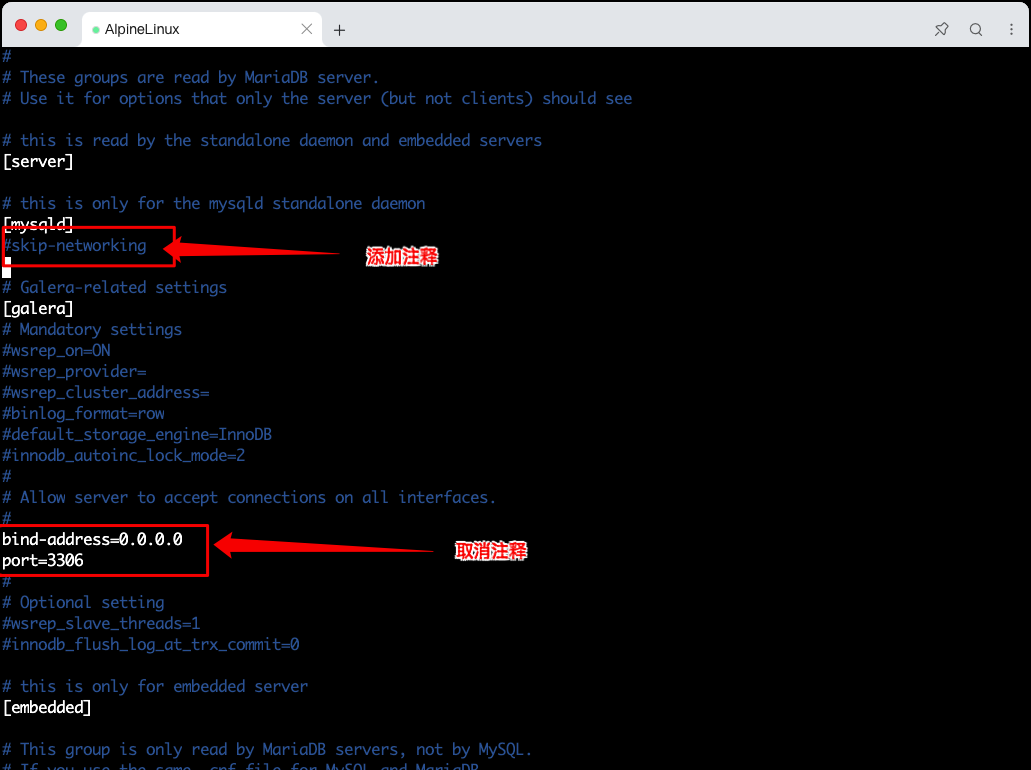 AlpineLinux安装部署MariaDB - 宋马