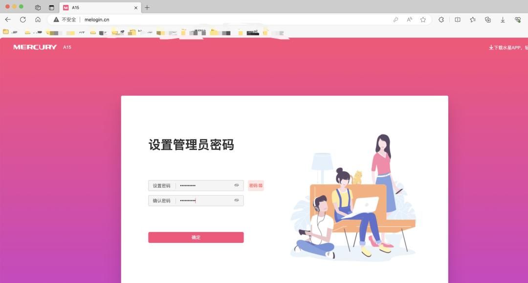有线桥接|Wifi隔了一堵墙就没信号?用网线桥接,让死角也有网!