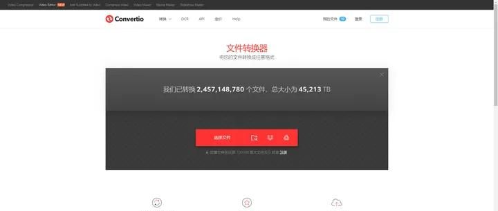 视频如何变成格式为mp4 编码为H.264？