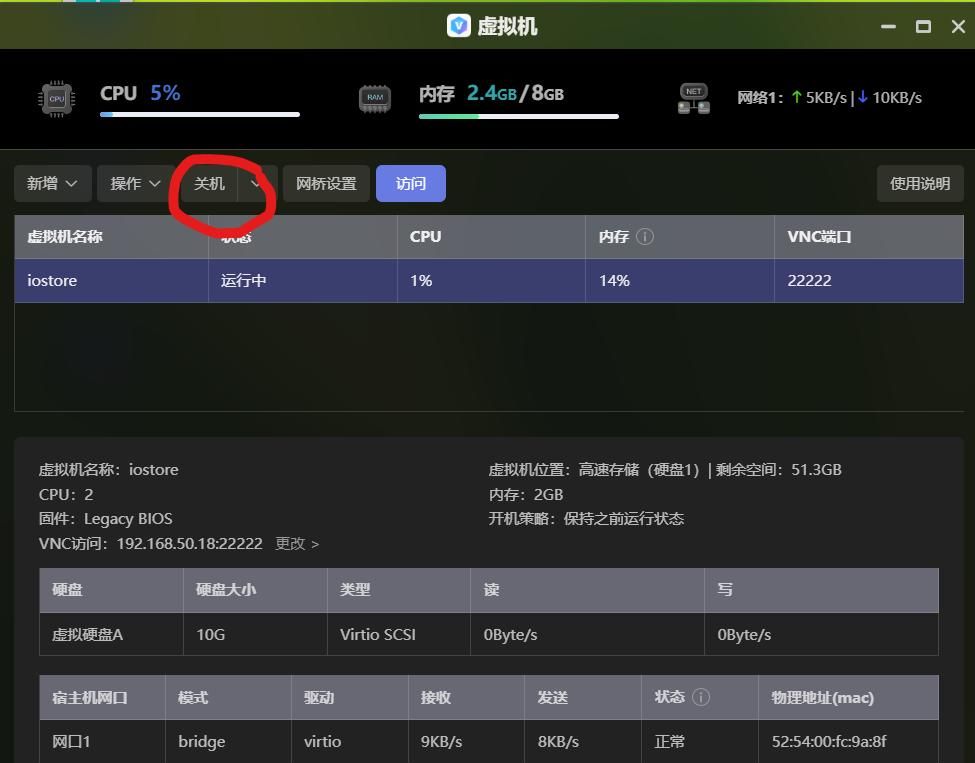 攻略：极空间+istoreOS+CUPS，实现老打印机的共享！HP1020不吃灰