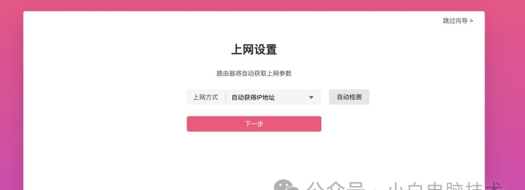 有线桥接|Wifi隔了一堵墙就没信号?用网线桥接,让死角也有网!