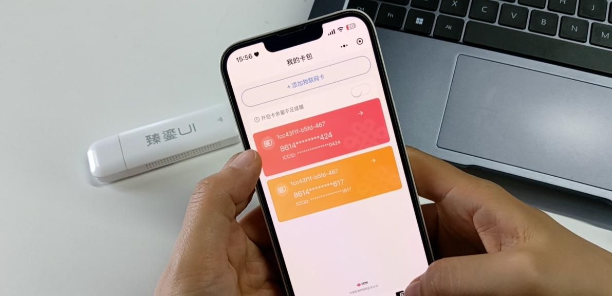 随身WiFi网速慢？别急！可以试试这样做！