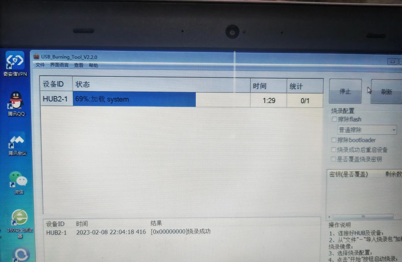 魔百盒unt402a更换系统变全网通
