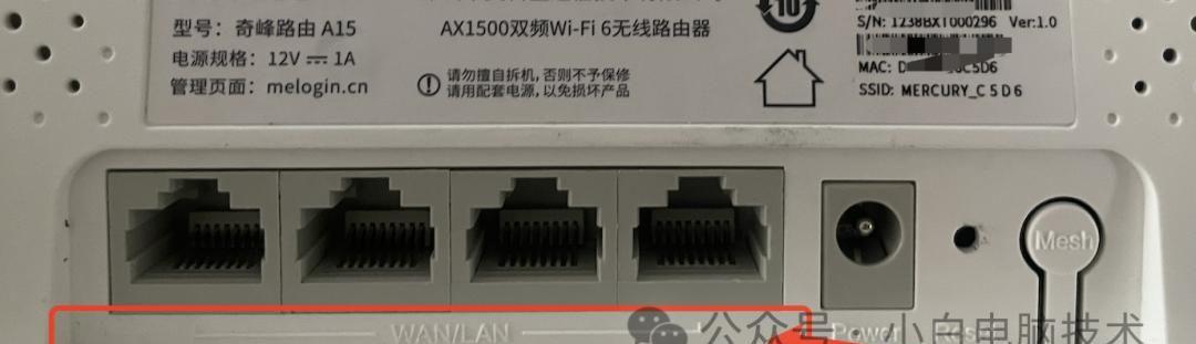 有线桥接|Wifi隔了一堵墙就没信号?用网线桥接,让死角也有网!