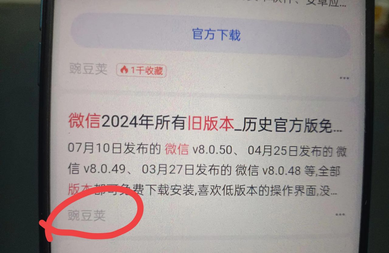 朋友圈的定位,怎么显示在其他城市?手把手教你方法