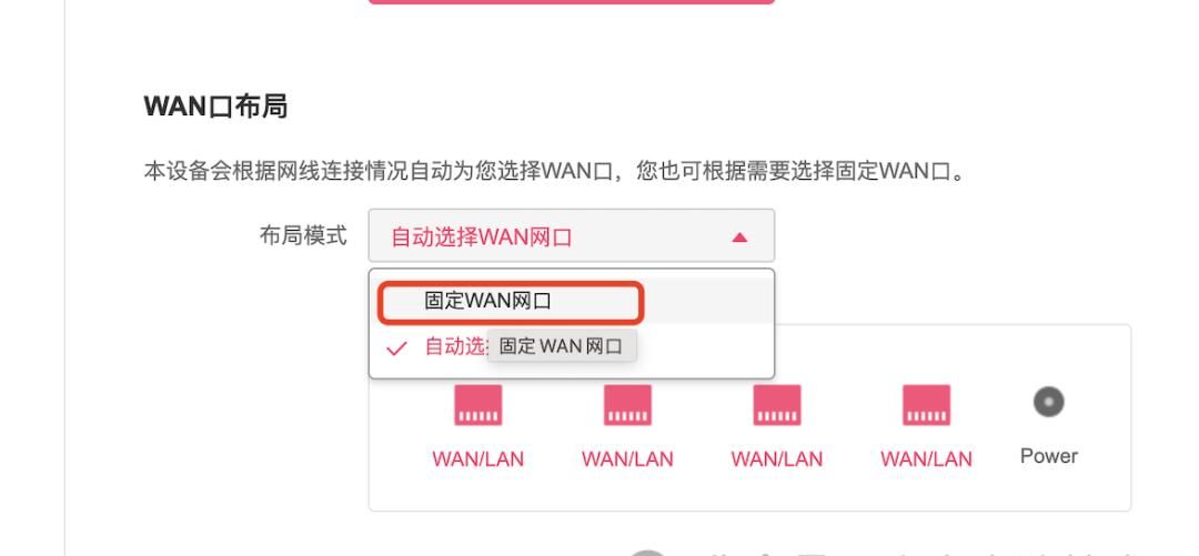 有线桥接|Wifi隔了一堵墙就没信号?用网线桥接,让死角也有网!