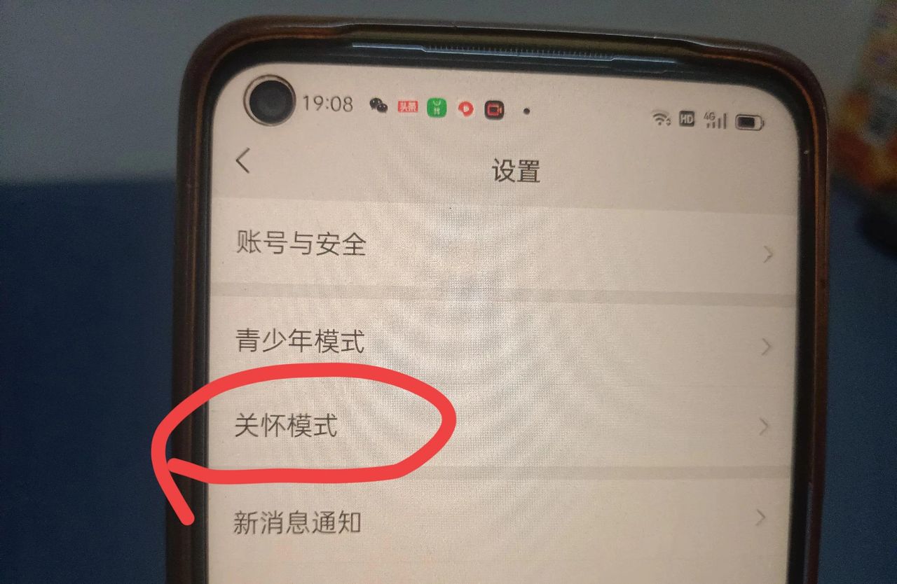 微信怎么关闭别人的电话铃声？手把手教你，一分钟学会！