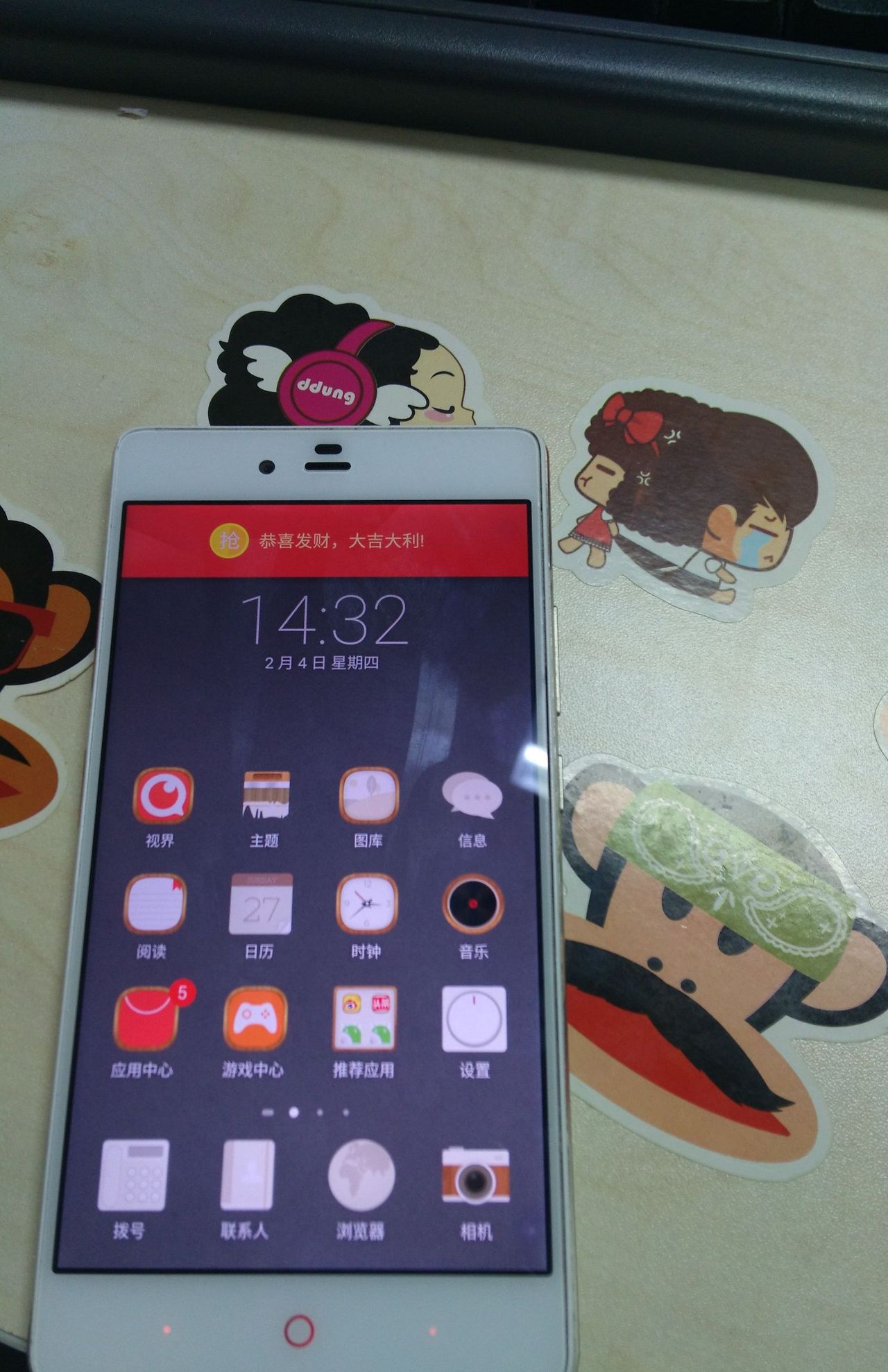 摒弃抢红包外挂 教你如何更有趣更快速的手动拆红包!