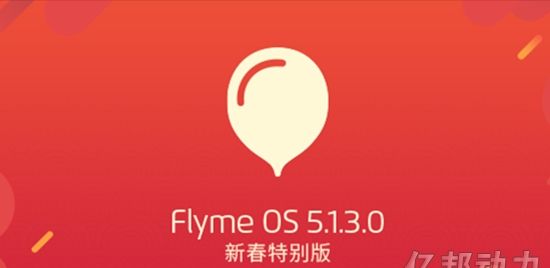 魅族助微信红包抢抢抢 阿里能忍么? - 宋马