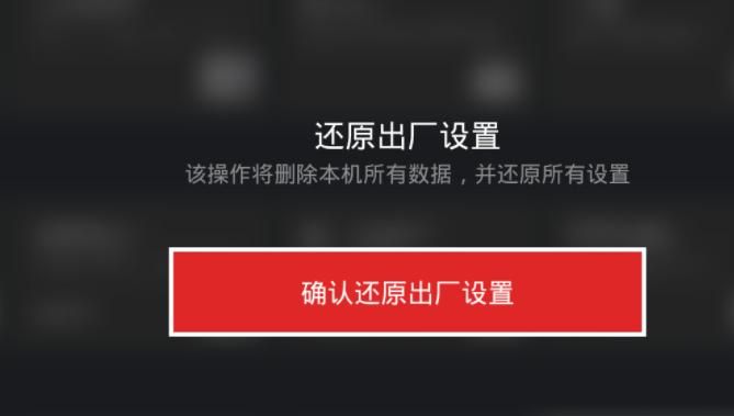 手机“恢复出厂设置”后，真会像新机一样流畅吗？答案你可能不信