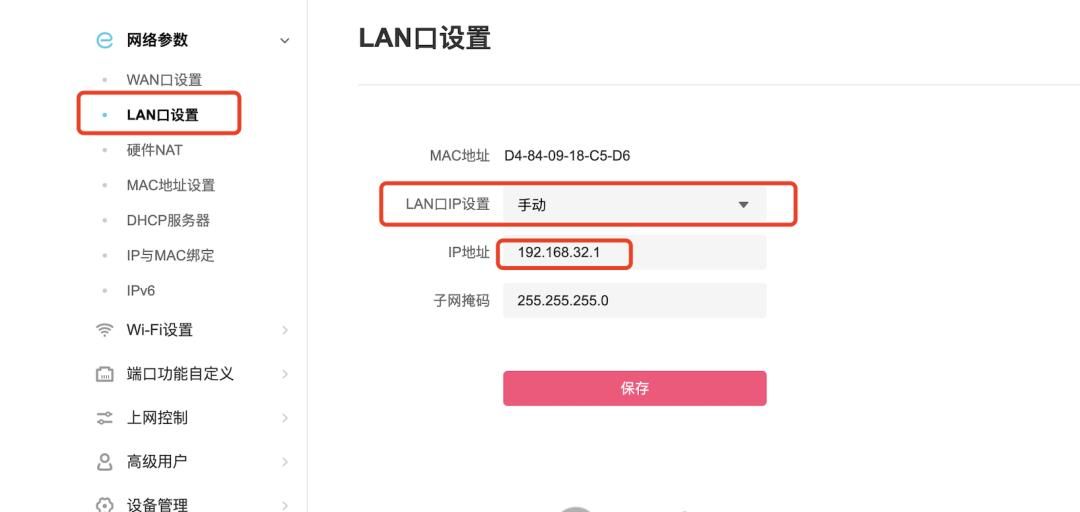 有线桥接|Wifi隔了一堵墙就没信号?用网线桥接,让死角也有网!