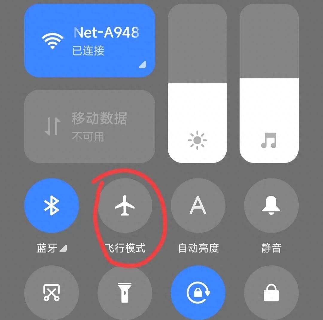 手机导航信号弱无法正常导航不动，这该如何解决？手把手教你！ - 宋马