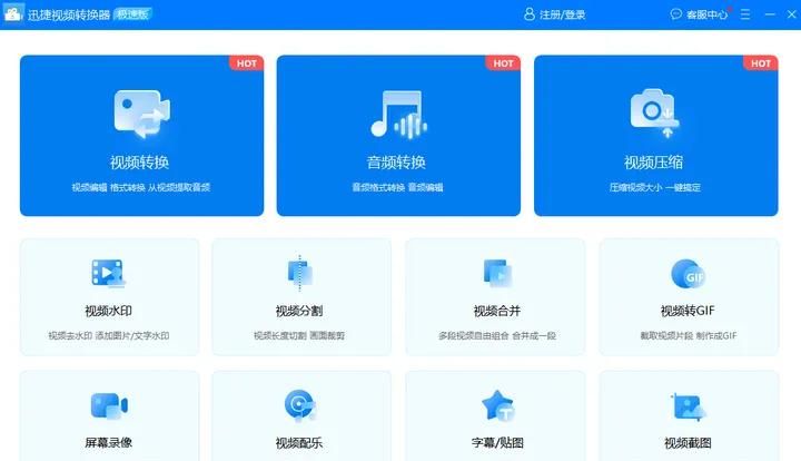 视频如何变成格式为mp4 编码为H.264？