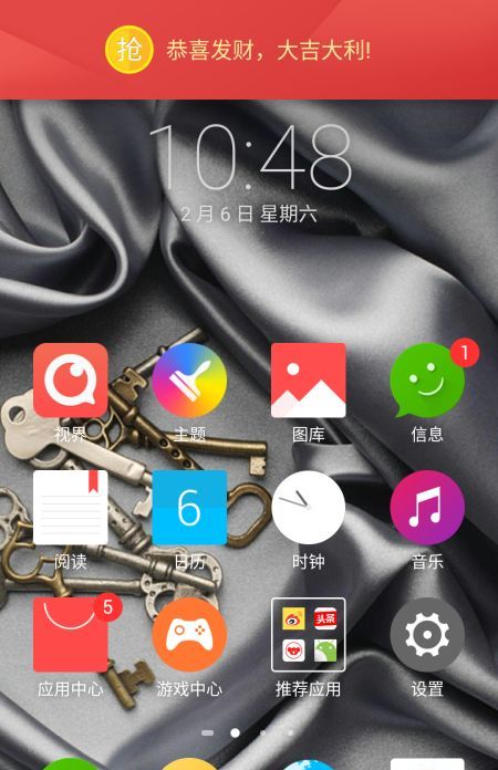 摒弃抢红包外挂 教你如何更有趣更快速的手动拆红包!