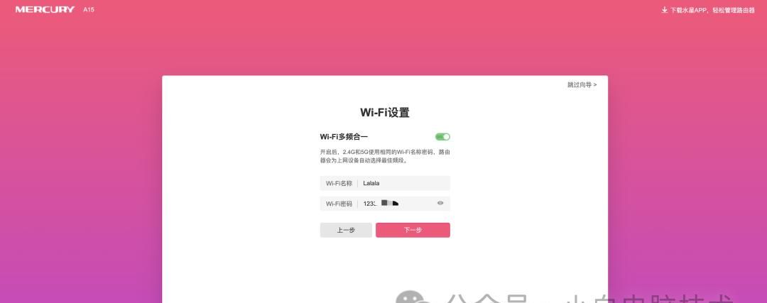 有线桥接|Wifi隔了一堵墙就没信号?用网线桥接,让死角也有网!
