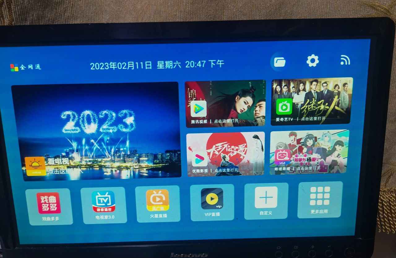魔百盒unt402a更换系统变全网通