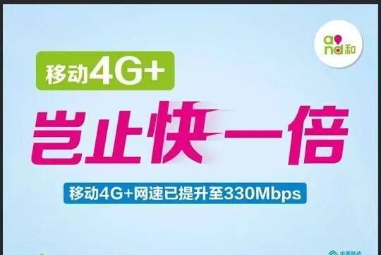 传说中的4G+VoLTE技术终于正式支持iPhone6/6s了！附开通使用教程！