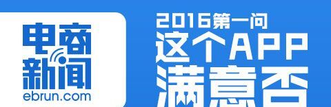 魅族助微信红包抢抢抢 阿里能忍么？