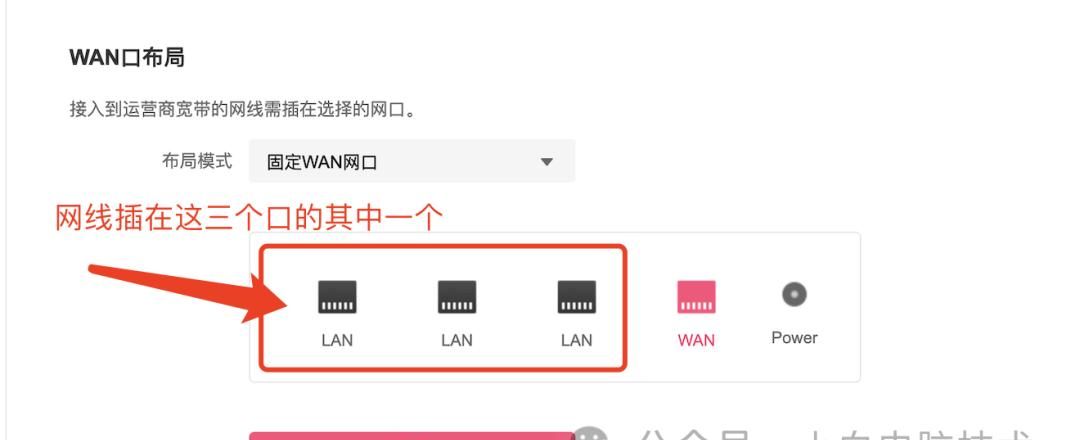 有线桥接|Wifi隔了一堵墙就没信号?用网线桥接,让死角也有网!