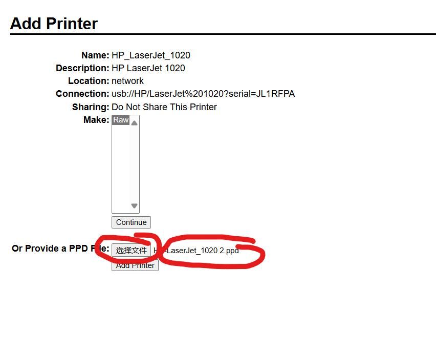 攻略：极空间+istoreOS+CUPS，实现老打印机的共享！HP1020不吃灰
