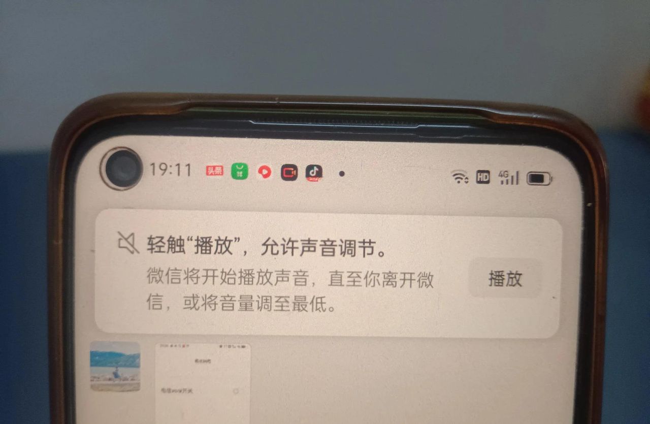 微信怎么关闭别人的电话铃声？手把手教你，一分钟学会！