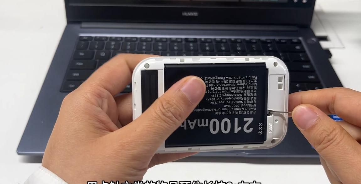 随身WiFi网速慢？别急！可以试试这样做！