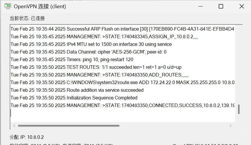 企业级网络互通方案:云端OpenVPN+爱快路由器+Win11互联实战