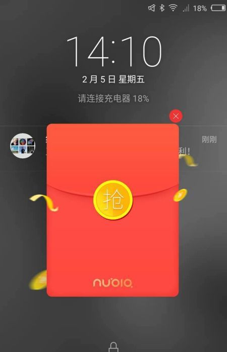 摒弃抢红包外挂 教你如何更有趣更快速的手动拆红包!