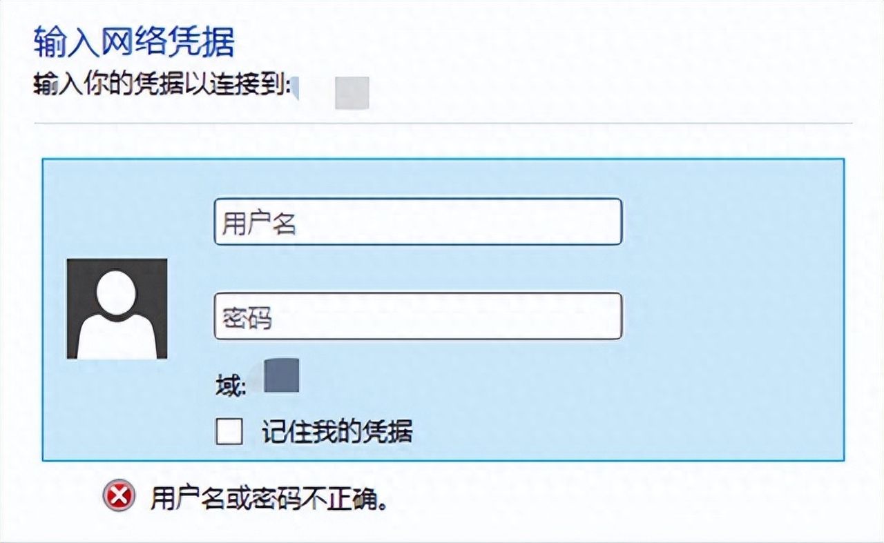 Win用户必看！这样设置网络凭据，既能自动登录又能防黑客！ - 宋马