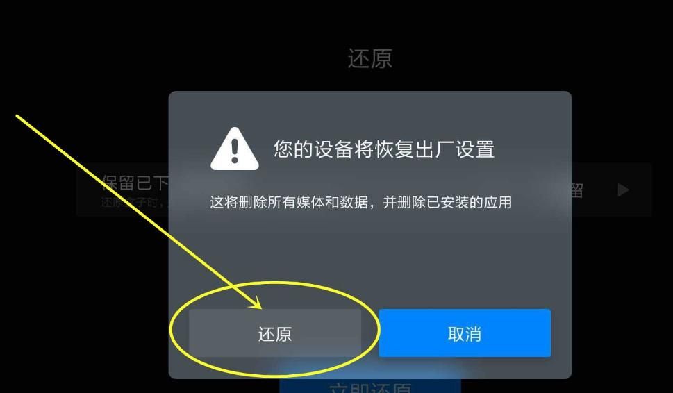 手机“恢复出厂设置”后，真会像新机一样流畅吗？答案你可能不信