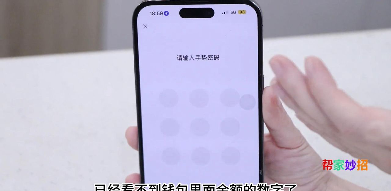 微信绑定银行卡，这设置早关闭，不然每月会自动扣费，看完留心